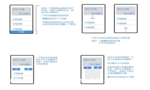 全面解析Plus數(shù)字幣錢包：安全性、功能與使用指南