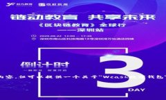 注意：在這個(gè)環(huán)境中，我