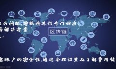biao ti/biao ti電腦端小狐錢