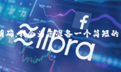 由于您所提供的內容比較
