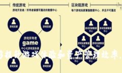   lv手游小狐錢包：全面了