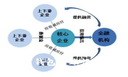 如何高效管理數(shù)字錢(qián)包轉(zhuǎn)賬記錄：圖片和技巧指南