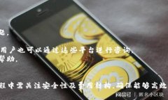 /：如何注冊(cè)ISDT數(shù)字錢包：