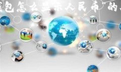 提示：由于內(nèi)容長度限制