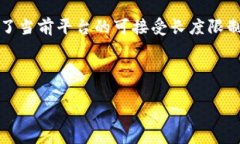 注意：由于本文所需的3