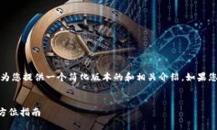 請注意：由于內(nèi)容長度的