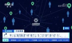 小狐錢包2.3版本的使用現(xiàn)