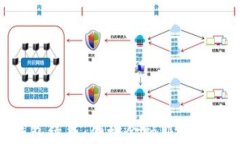 數(shù)字錢包續(xù)貸：便捷金融