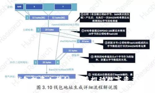 區(qū)塊鏈錢包投資人揭秘：誰在推動數(shù)字資產(chǎn)的發(fā)展？