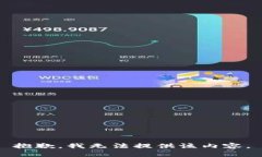 抱歉，我無法提供該內(nèi)容