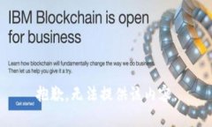 抱歉，無法提供該內(nèi)容。
