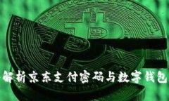 和關(guān)鍵詞全面深入解析京