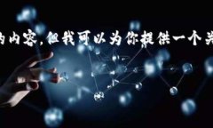 在我能夠提供的范圍內(nèi)，