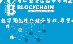 由于內(nèi)容長度要求較高，