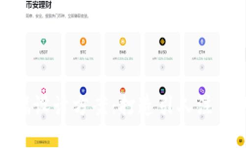 數(shù)字錢包橫幅設(shè)計方案：打造引人注目的用戶體驗