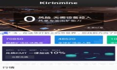 中國市場上值得信賴的加