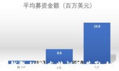 數(shù)字錢包的靜態(tài)特性及其