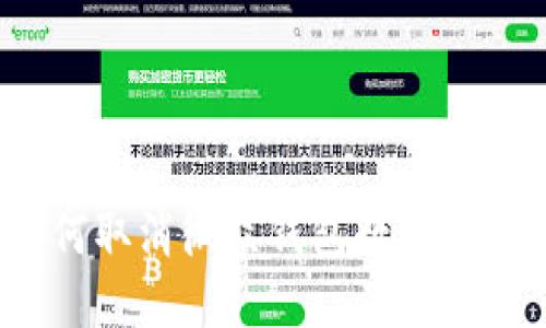 如何取消微眾錢包數(shù)字錢包？