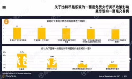小狐錢包幣消失的原因及解決方案