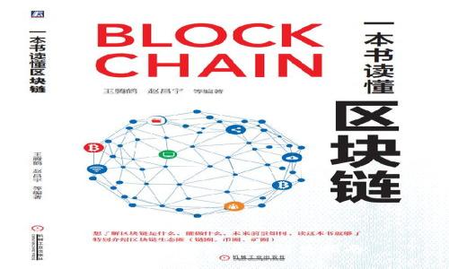 數(shù)字貨幣錢(qián)包異常解決指南