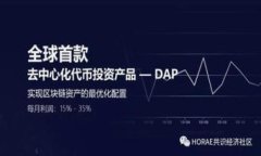 MetaMask iOS官方下載及使用