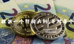 警告: 我無法直接創(chuàng)建32
