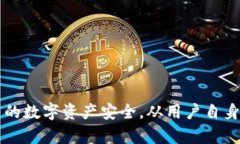 如何解決小狐錢(qián)包綁定谷