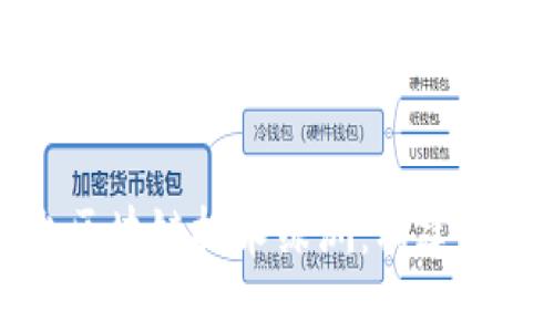 百度錢(qián)包推出區(qū)塊鏈技術(shù)綠洲：構(gòu)建數(shù)字金融新生態(tài)