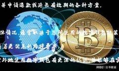 外地?cái)?shù)字錢包能用嗎？詳