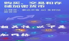 請確認創(chuàng)建內(nèi)容的詳細性
