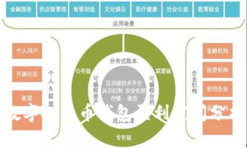 數(shù)字人民幣錢包盈利空間分析