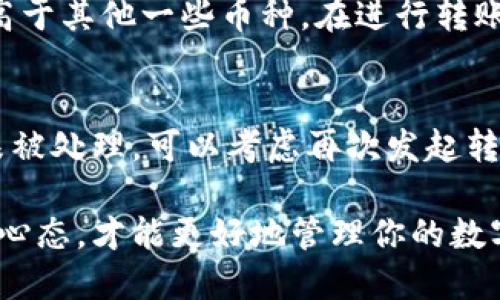   小狐錢包獲取幣：新手指南與技巧 / 
 guanjianci 小狐錢包, 獲取幣, 數(shù)字貨幣 /guanjianci 

在當(dāng)今的數(shù)字貨幣時(shí)代，獲取和管理虛擬資產(chǎn)變得越來(lái)越重要。小狐錢包作為一款主流的數(shù)字貨幣錢包，受到眾多用戶的青睞。本文將對(duì)小狐錢包的使用進(jìn)行詳細(xì)介紹，包括如何獲取幣、使用技巧和遇到的問(wèn)題解決方案。

1. 小狐錢包的基本概念
小狐錢包是一款輕量級(jí)的數(shù)字資產(chǎn)管理工具，用戶可以通過(guò)它安全地存儲(chǔ)、接收和發(fā)送各種加密貨幣。除了基礎(chǔ)的錢包功能外，小狐錢包還提供了一些擴(kuò)展功能，例如幣種兌換、資產(chǎn)組合管理等。它的界面友好，操作簡(jiǎn)潔，非常適合新手用戶使用。

2. 如何獲取幣
獲取幣的方式多種多樣，主要包括以下幾種：

h42.1 通過(guò)交易所購(gòu)買/h4
交易所是用戶獲取數(shù)字貨幣的最常見(jiàn)途徑。用戶需要先在一個(gè)受信任的交易所上注冊(cè)賬戶，比如幣安、火幣等，然后通過(guò)法幣（如人民幣、美元等）購(gòu)買所需的加密貨幣。購(gòu)買成功后，用戶可以將數(shù)字貨幣提取到小狐錢包中。

h42.2 通過(guò)礦池挖礦/h4
對(duì)于技術(shù)較為熟悉的用戶，可以選擇通過(guò)挖礦的方式獲得數(shù)字貨幣。礦池是許多用戶將計(jì)算能力集中在一起，共同挖掘區(qū)塊鏈網(wǎng)絡(luò)中新的區(qū)塊。在成功挖礦后，用戶會(huì)根據(jù)貢獻(xiàn)的算力獲得相應(yīng)的幣。挖礦的過(guò)程需要一定的硬件設(shè)備支持，以及對(duì)區(qū)塊鏈技術(shù)的了解。

h42.3 參與空投和獎(jiǎng)勵(lì)活動(dòng)/h4
很多新項(xiàng)目會(huì)通過(guò)空投的方式向用戶分發(fā)新幣，以此來(lái)推廣他們的項(xiàng)目。用戶只需要按照項(xiàng)目方的要求完成一些簡(jiǎn)單的任務(wù)，比如關(guān)注社交媒體、轉(zhuǎn)發(fā)信息等，就能獲取新幣。此外，還有一些錢包或平臺(tái)會(huì)定期為用戶發(fā)放獎(jiǎng)勵(lì)，激勵(lì)用戶持有或使用其資產(chǎn)。

h42.4 通過(guò)交易和轉(zhuǎn)賬/h4
用戶也可以通過(guò)交易或者從其它用戶處接收數(shù)字貨幣。如果有朋友需要支付貨品或服務(wù)，可以選擇直接用數(shù)字貨幣進(jìn)行交易，雙方達(dá)成共識(shí)后，用戶可以輕松獲取幣。

3. 小狐錢包的使用技巧
為了更好地利用小狐錢包，下面是一些使用技巧：

h43.1 定期備份錢包/h4
為了防止數(shù)據(jù)丟失及安全問(wèn)題，用戶應(yīng)該定期備份小狐錢包的數(shù)據(jù)。小狐錢包一般都提供私鑰或者助記詞的功能，用戶應(yīng)妥善保存。此外，不要直接把助記詞名字分享給他人，避免被盜。

h43.2 注意網(wǎng)絡(luò)安全/h4
在使用小狐錢包進(jìn)行交易或管理資產(chǎn)時(shí)，一定要確保網(wǎng)絡(luò)環(huán)境的安全。盡量避免在公共Wi-Fi下進(jìn)行操作，尤其是涉及資金轉(zhuǎn)賬時(shí)，要確保使用安全的網(wǎng)絡(luò)。

h43.3 了解市場(chǎng)動(dòng)態(tài)/h4
數(shù)字貨幣的市場(chǎng)變化迅速，對(duì)價(jià)格波動(dòng)和市場(chǎng)動(dòng)態(tài)保持敏感能夠幫助用戶做出更明智的投資決策。關(guān)注相關(guān)的新聞、社交媒體和分析報(bào)告，積極參與數(shù)字貨幣社區(qū)，能夠獲得更多的行業(yè)信息。

h43.4 設(shè)置多重簽名/h4
在小狐錢包中，用戶可以設(shè)置多重簽名功能以增強(qiáng)安全性。這意味著在進(jìn)行大額交易時(shí)，需要多個(gè)設(shè)備或多個(gè)簽名的同意才能完成交易，這樣可以有效防止資金被盜取的風(fēng)險(xiǎn)。

4. 常見(jiàn)問(wèn)題解答

h44.1 小狐錢包支持哪些幣種？/h4
小狐錢包最初支持的主要是一些主流幣種，如比特幣（BTC）、以太坊（ETH）、萊特幣（LTC）等，隨著市場(chǎng)的發(fā)展，小狐錢包也不斷更新支持其他新興加密貨幣。用戶在使用時(shí)可以通過(guò)小狐錢包的官方網(wǎng)站或APP查看最新的支持幣種列表。

h44.2 如果丟失助記詞或私鑰，該如何恢復(fù)錢包？/h4
助記詞和私鑰是恢復(fù)小狐錢包的唯一途徑。如果用戶丟失了這兩者，基本上無(wú)法再找回錢包中的資產(chǎn)。因此，在創(chuàng)建錢包時(shí)，用戶務(wù)必要把助記詞和私鑰進(jìn)行妥善保管。另外，一些服務(wù)提供商提供了賬戶恢復(fù)的選項(xiàng)，用戶可以進(jìn)行進(jìn)一步的嘗試，但成功率較低，主要還是依靠之前的備份。

h44.3 小狐錢包的手續(xù)費(fèi)是多少？/h4
小狐錢包在進(jìn)行幣種轉(zhuǎn)賬時(shí)通常會(huì)收取一定的手續(xù)費(fèi)。手續(xù)費(fèi)的高低會(huì)根據(jù)網(wǎng)絡(luò)的擁堵程度和轉(zhuǎn)賬金額的不同而有變化。通常情況下，比特幣的手續(xù)費(fèi)會(huì)相對(duì)高于其他一些幣種。在進(jìn)行轉(zhuǎn)賬前，用戶可以提前查看當(dāng)前網(wǎng)絡(luò)費(fèi)用，以便做出合理的決策。

h44.4 如果遇到轉(zhuǎn)賬失敗，應(yīng)該如何處理？/h4
轉(zhuǎn)賬失敗可能因?yàn)槎喾N原因，比如網(wǎng)絡(luò)擁堵、手續(xù)費(fèi)設(shè)置不當(dāng)?shù)?。在遇到轉(zhuǎn)賬失敗時(shí)，用戶可以先在小狐錢包的交易記錄中查看是否有待處理的交易。如果交易未被處理，可以考慮再次發(fā)起轉(zhuǎn)賬，調(diào)整手續(xù)費(fèi)或者稍等一段時(shí)間，待網(wǎng)絡(luò)恢復(fù)正常再嘗試。如果問(wèn)題依然存在，可以向小狐錢包的客服尋求幫助，提供相關(guān)的交易信息，以便得到更專業(yè)的支持。

通過(guò)以上的內(nèi)容，相信你對(duì)小狐錢包獲取幣的方式及相關(guān)技巧有了全面的了解。無(wú)論是在選擇獲取幣的渠道，還是在小狐錢包的日常使用中，保持警惕和學(xué)習(xí)的心態(tài)，才能更好地管理你的數(shù)字資產(chǎn)。希望這篇文章對(duì)你有所幫助，為你在數(shù)字貨幣的旅程中提供指導(dǎo)和支持。