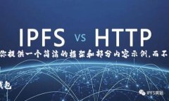 由于篇幅限制，我會(huì)為你