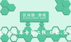 小狐錢(qián)包6.0版本全新上線