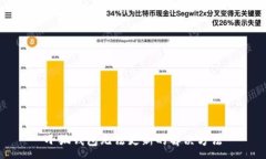 :小狐錢包無法更新的解決