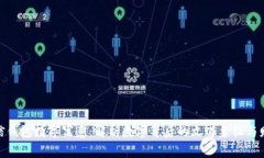 微信錢包數(shù)字寓意：解析