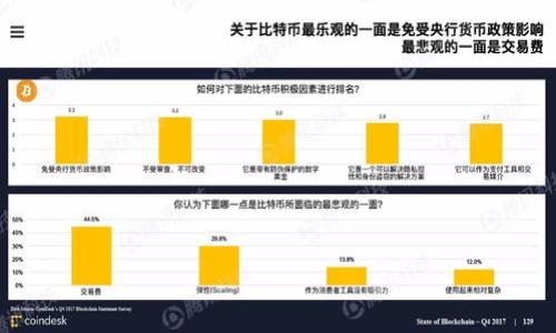 

數(shù)字錢包在天貓超市的應(yīng)用與優(yōu)勢(shì)