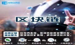 思考一個(gè)且的，放進(jìn)