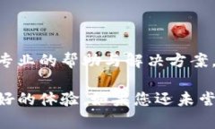 磊title/磊title小狐錢(qián)包使用