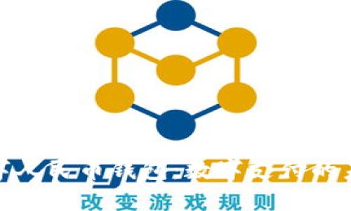 武義數(shù)字人民幣錢包：數(shù)字支付的未來選擇