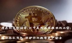 考慮到您的請求，以下是