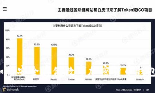 如何安全存儲數(shù)字加密貨幣錢包？