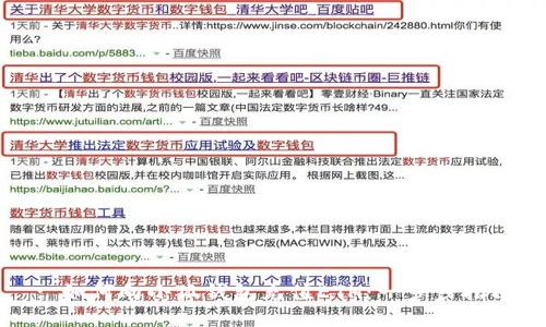: 如何向小狐錢包充值ETH：一步步指南