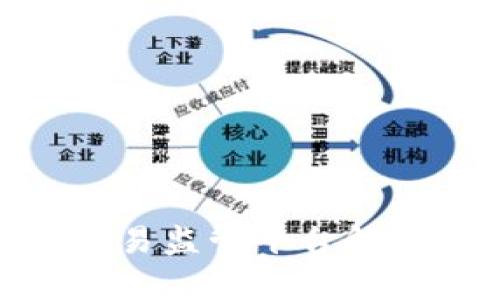 : 數(shù)字錢包交易監(jiān)管平臺(tái)解析與發(fā)展趨勢(shì)