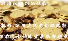   加密錢包的優(yōu)缺點(diǎn)分析