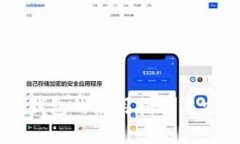 手機小狐錢包的使用指南