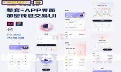 區(qū)塊鏈錢(qián)包地址生成算法