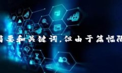 根據(jù)您的請求，我將提供