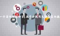 由于內(nèi)容的篇幅要求，我