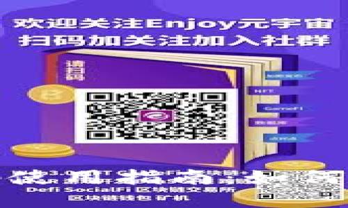數(shù)字錢包兌換碼使用指南：如何高效兌換與管理
